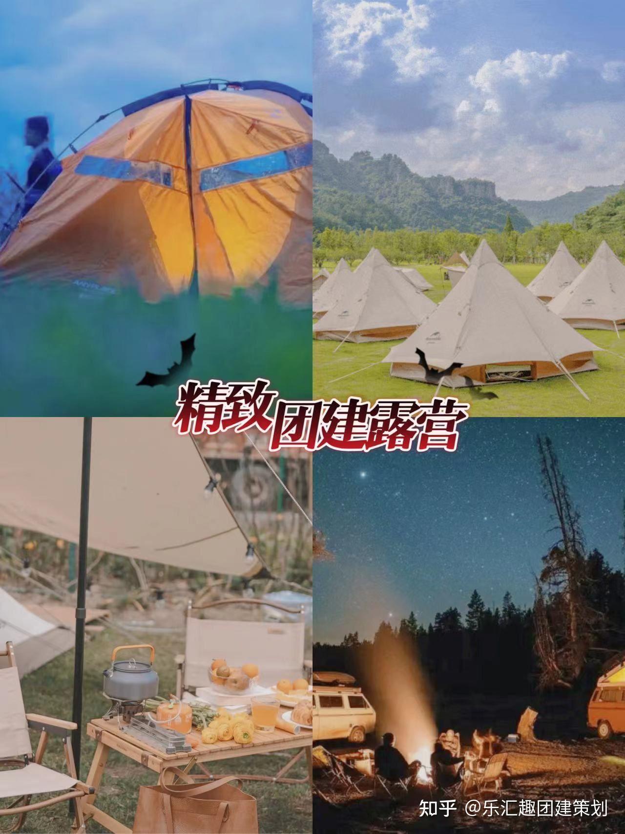 深圳团建秋冬野奢露营地分享,HR速看 - 知乎