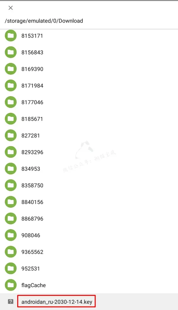 手机下载了病毒软件没安装
