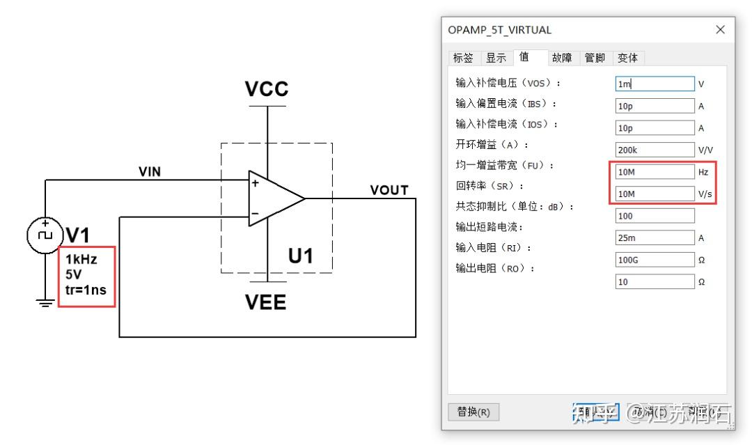 运放输出电压上升时间的计算指南 - 知乎