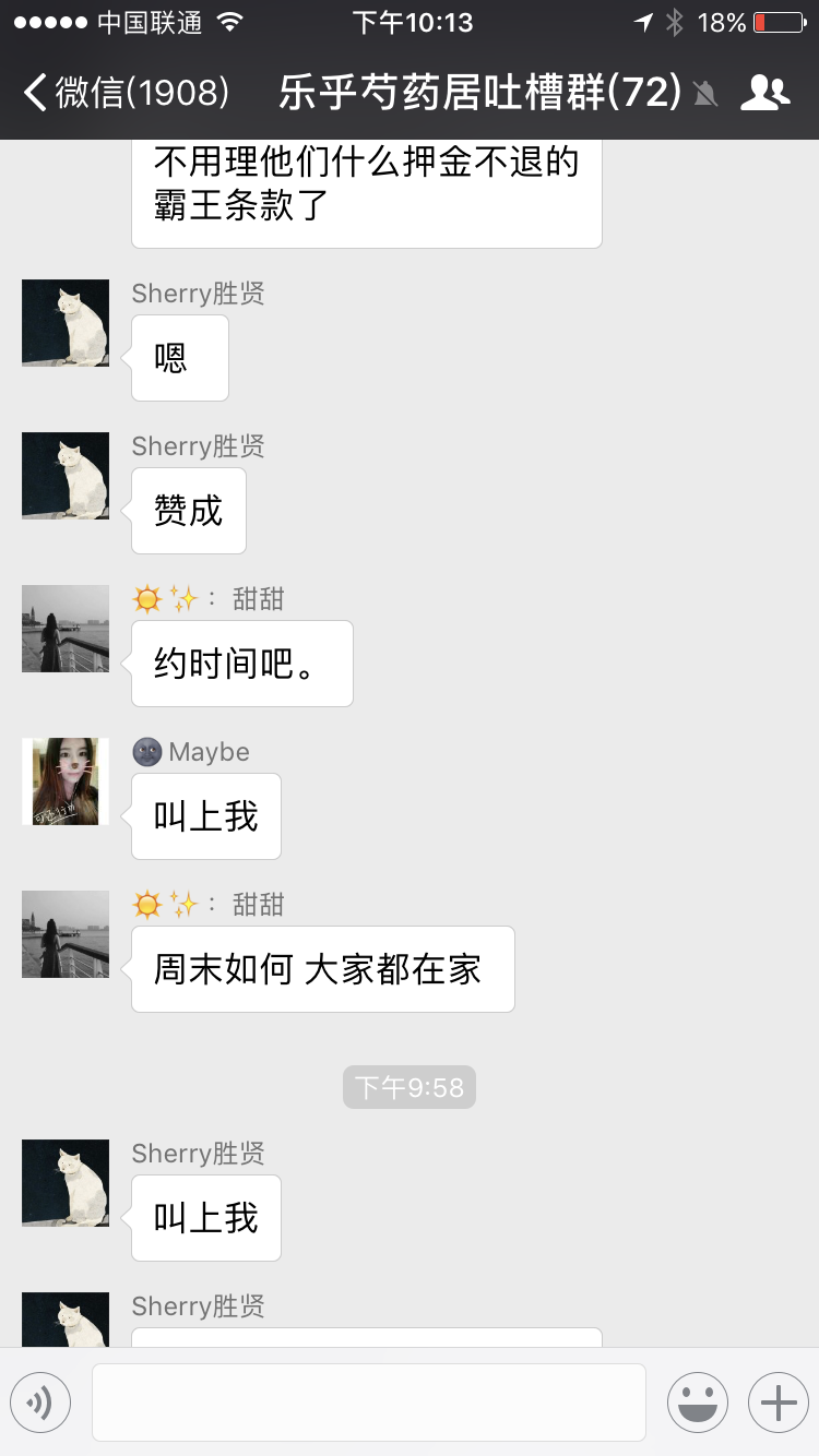 为什么有些人可以一直发私信 v2-afa06007163efe90bb8f72c9e2a23e74_r.jpg