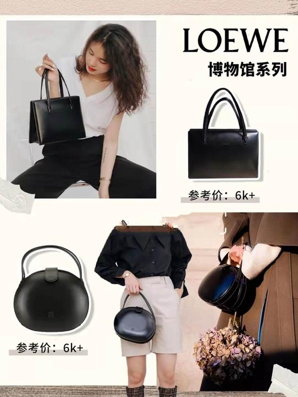 Loewe 博物館 discount