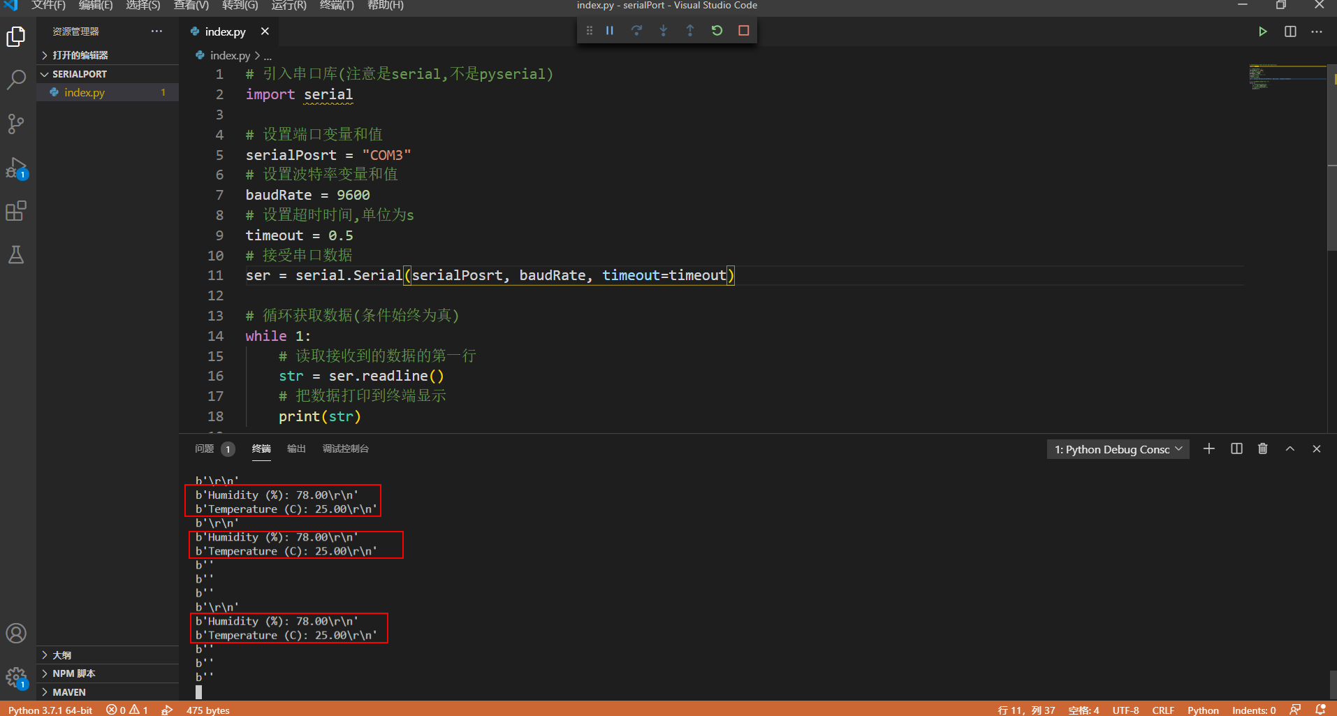  python win10 arduino usb 