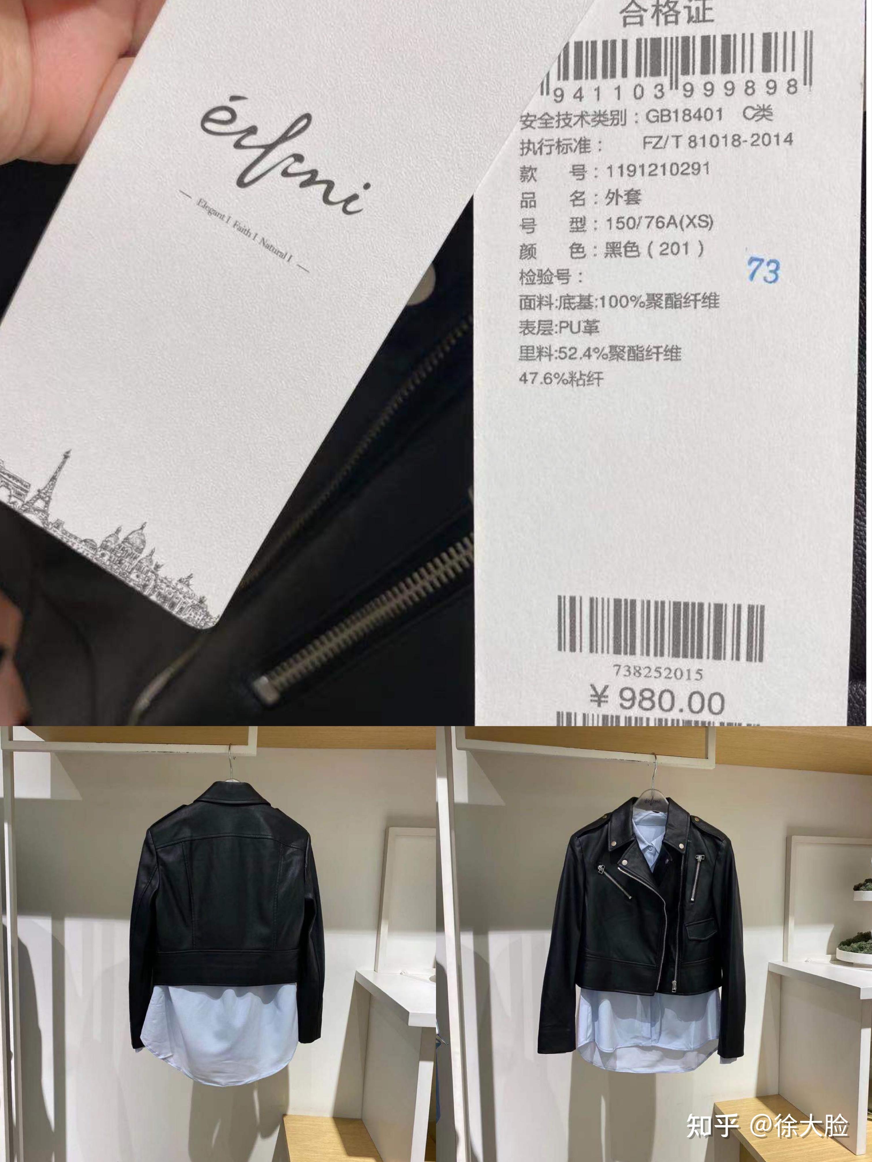 伊芙丽工厂店1折起