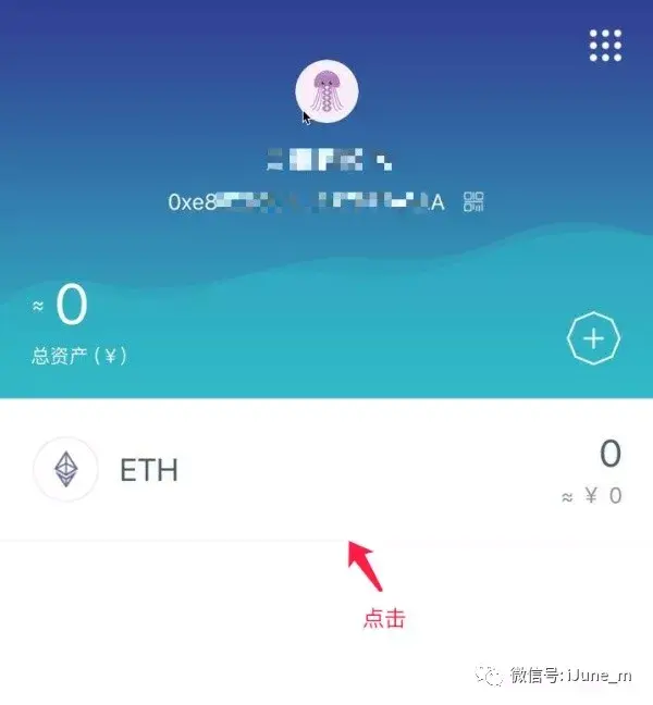关于imtoken为啥提醒不安全的信息