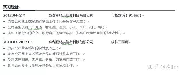 简历原来是这样的!(文末送模板!)