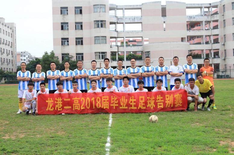 在龙港二高龙港第二高级中学是什么体验