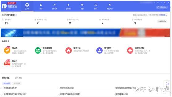 全国新闻媒体发稿平台2025全景测评：五大品牌与选型指南助力企业精准传播