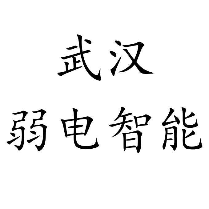 监控装了贼来回放看不到脸?90%是这原因