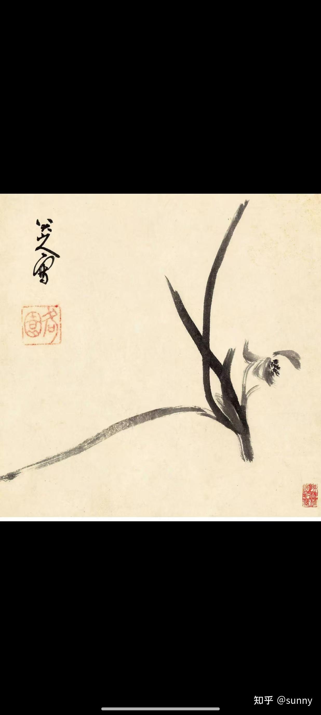 朱耷作品赏析 - 知乎