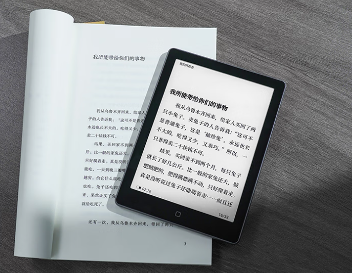 2026年618墨水屏 6英寸电纸书怎么选?沉浸式横评篇!汉王Clear6 Pro+、掌阅Neo3、文石Poke6大PK