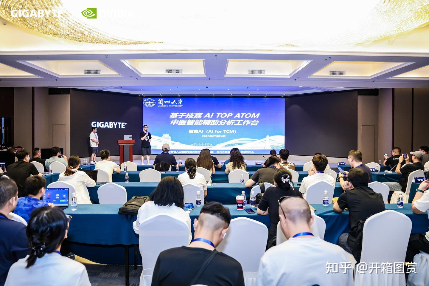 打卡顶级AI黑客松|桌面AI算力,真的被技嘉卷疯了