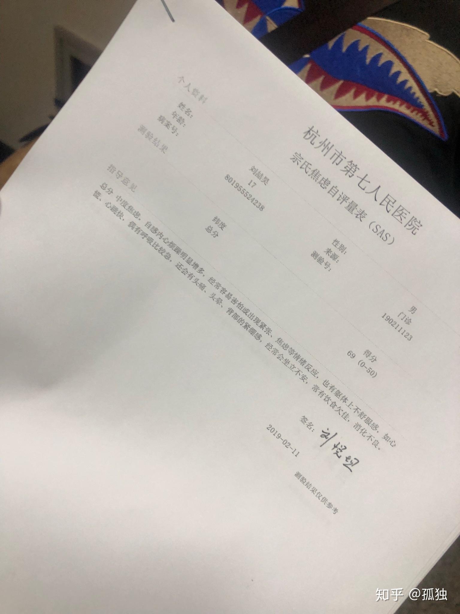 精神病能恢复到正常人吗知乎(精神病患者能恢复跟以前一样吗)