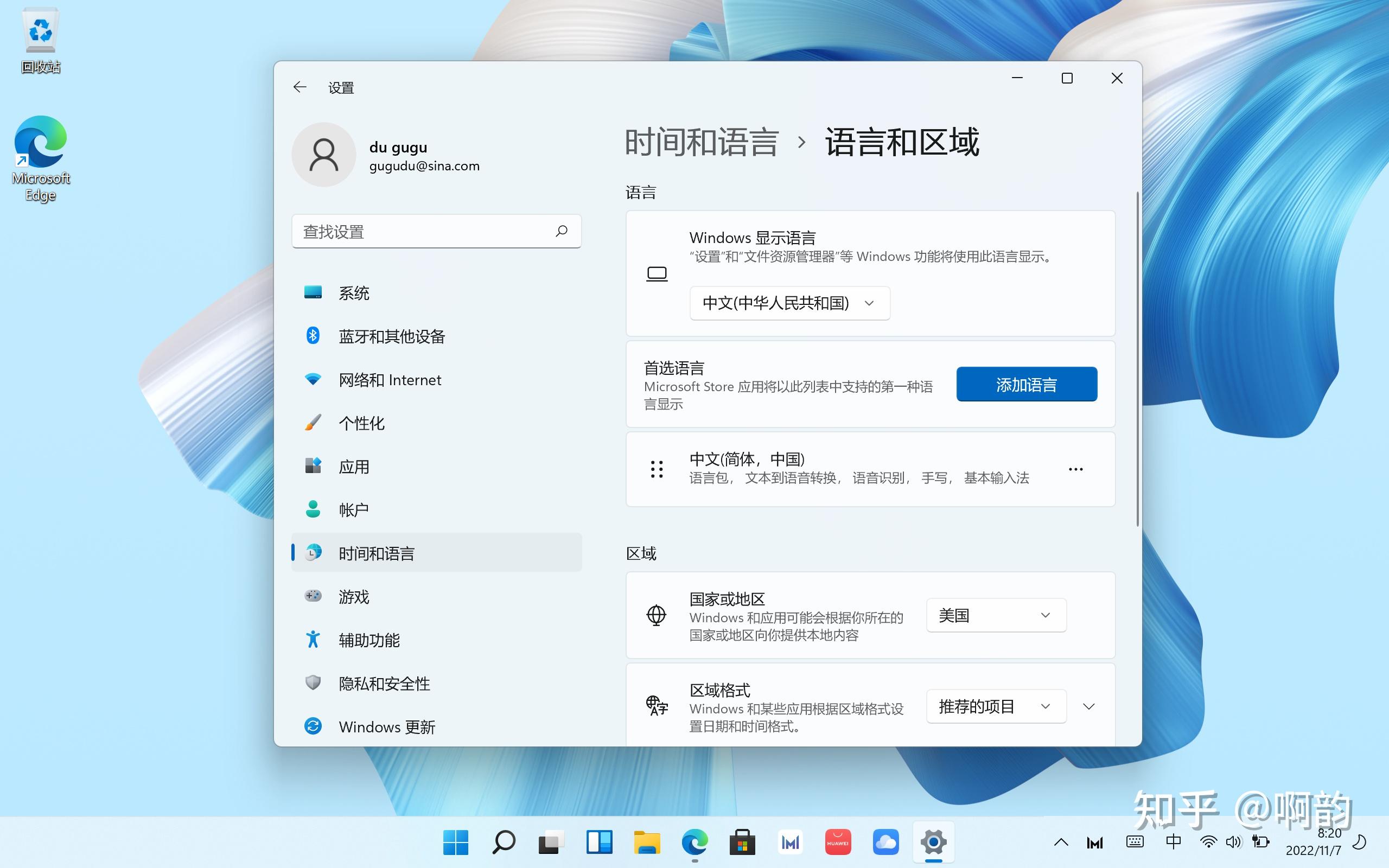  matebook e go 