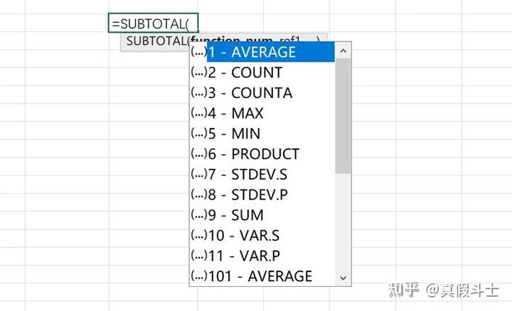 Excel中subtotal函数怎么用？ - 知乎