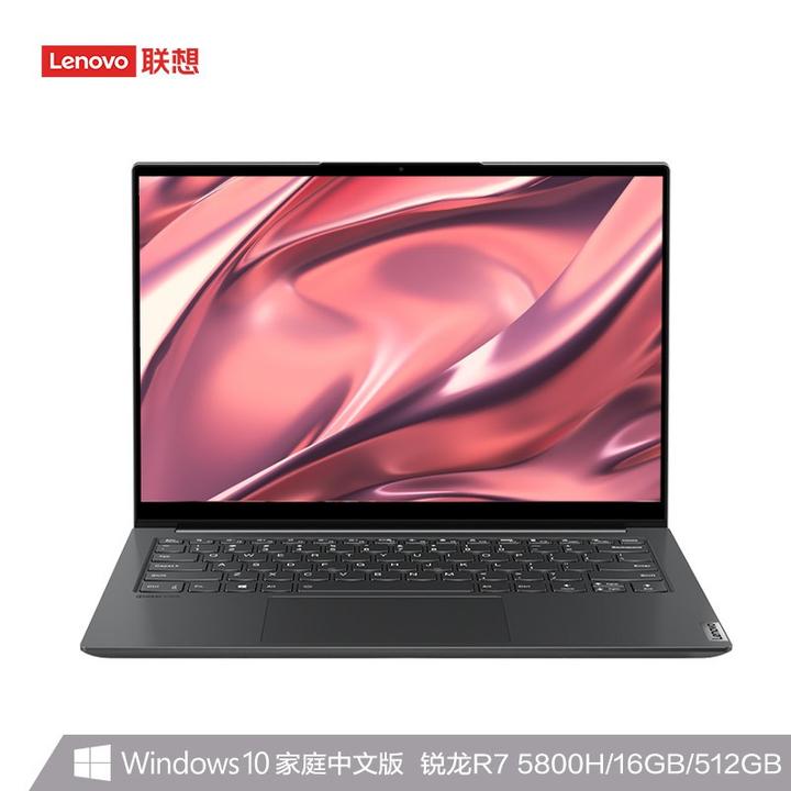 如何评价yoga14s2021锐龙标压版