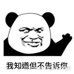 网易支付平台是干什么的_网易支付平台蛋仔派对_网易支付平台