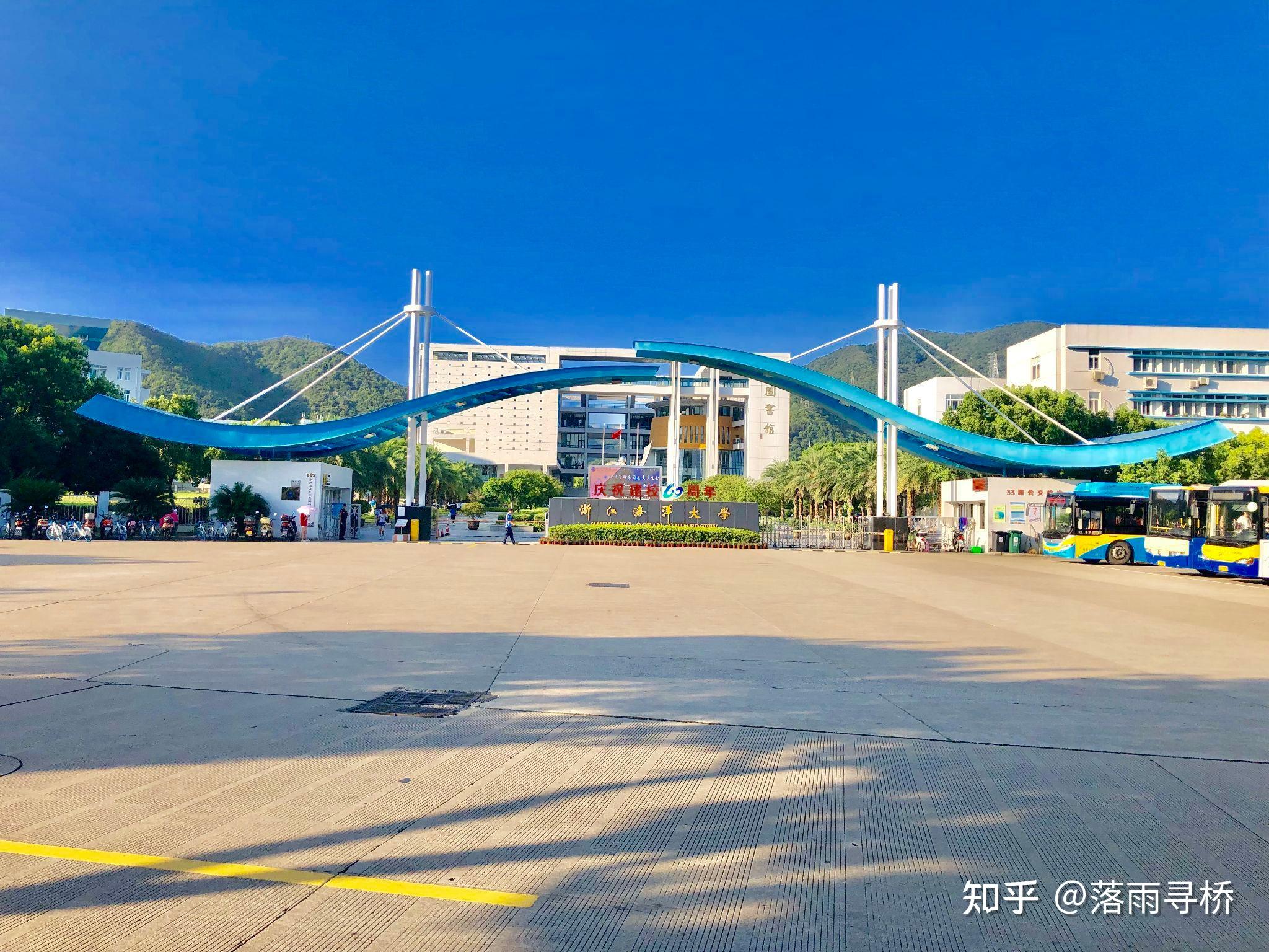 浙江海洋大学定海校区环境怎样? - 知乎