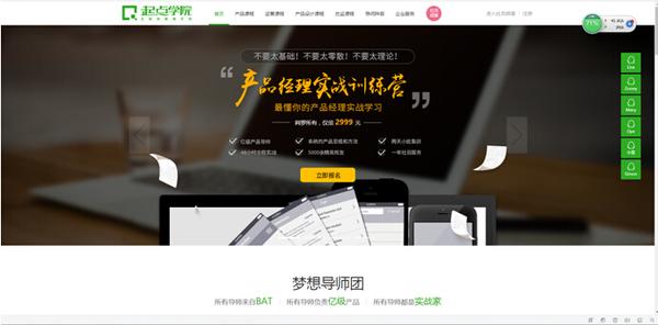 我爱自学网 我要自学网 52自学网 精心打造自学网络视频教程(我要自学网视频教程免费教程编程)