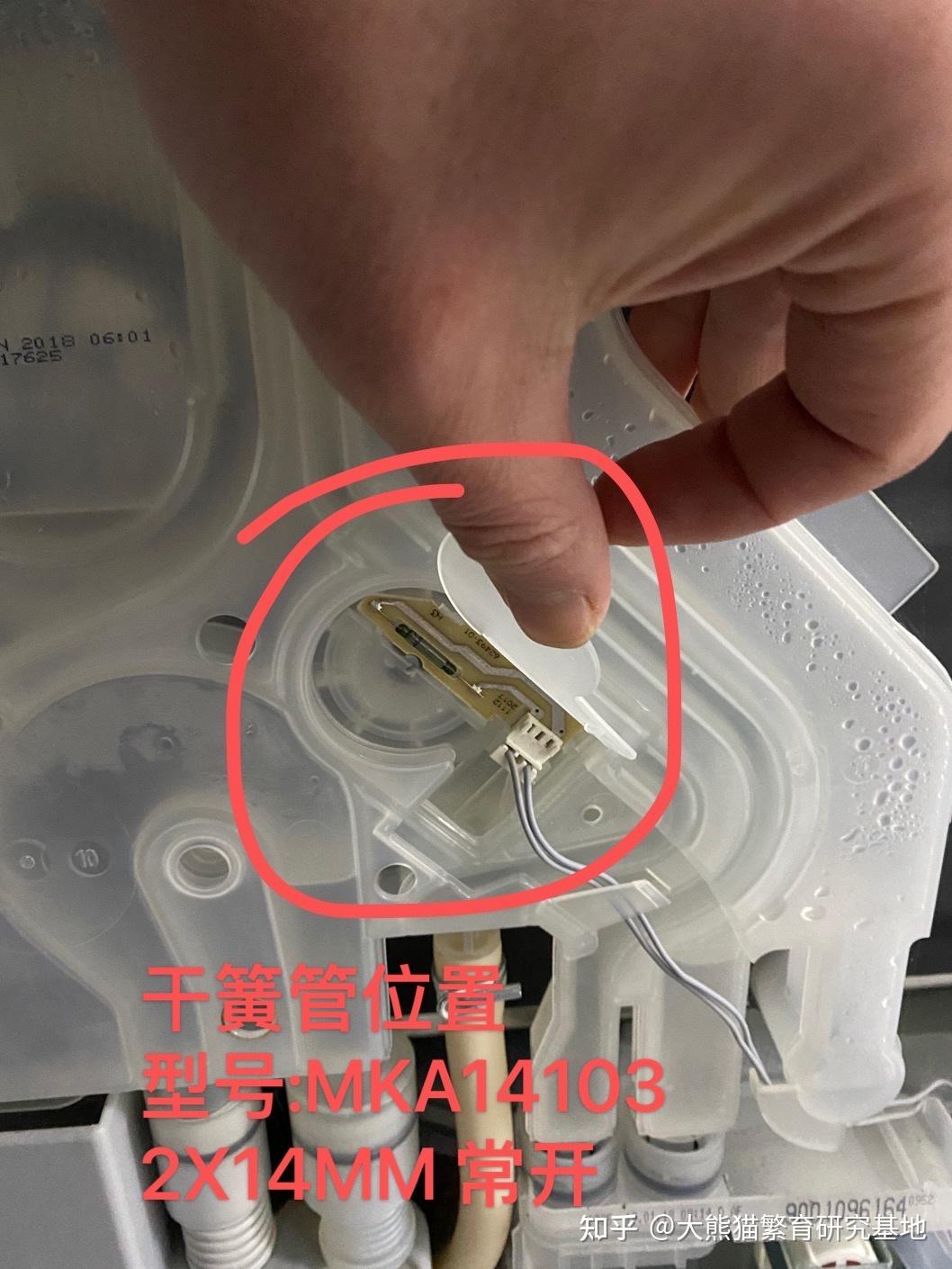 西门子洗碗机,进水管灯亮故障维修.