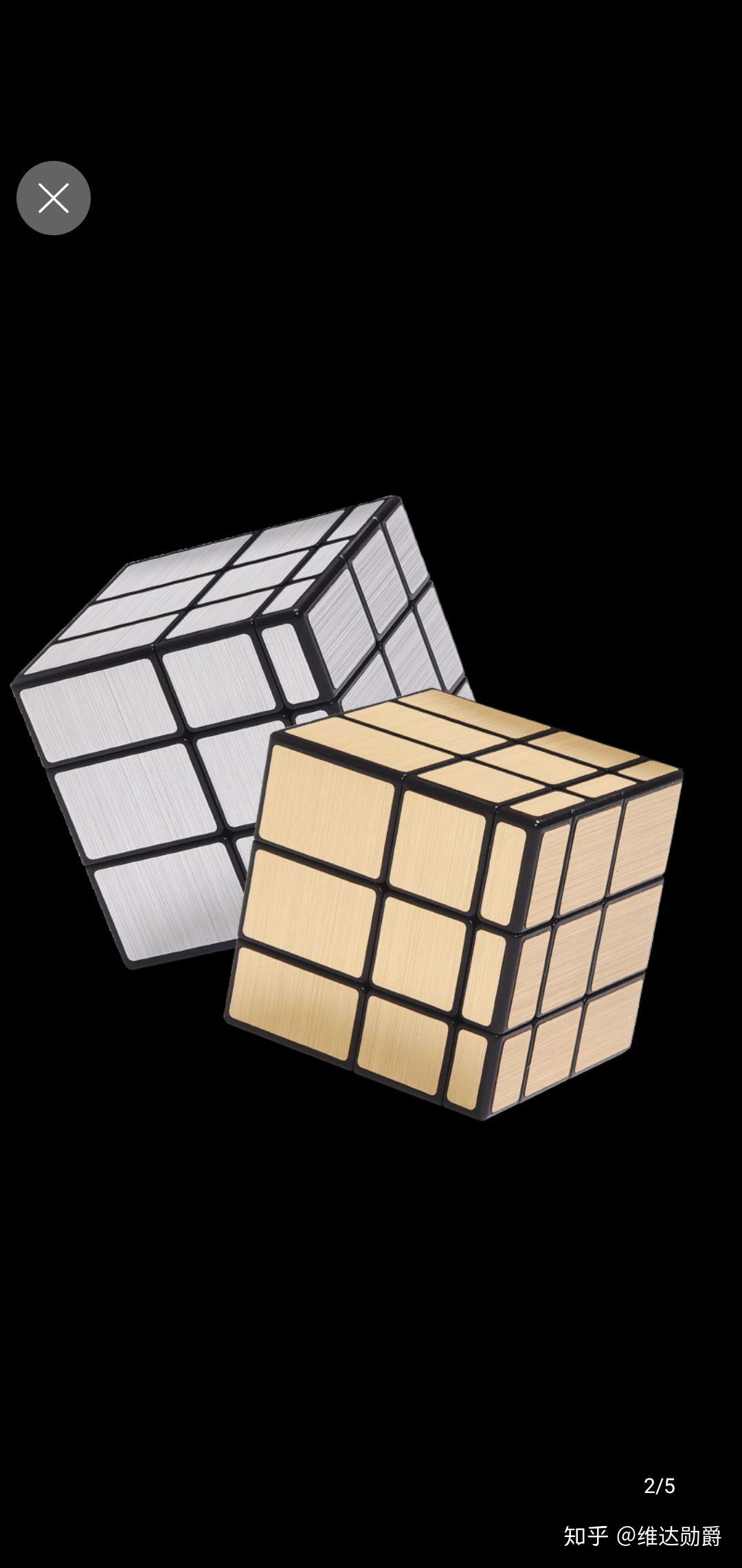 星游记的黄金魔方哪里有卖的? - 知乎