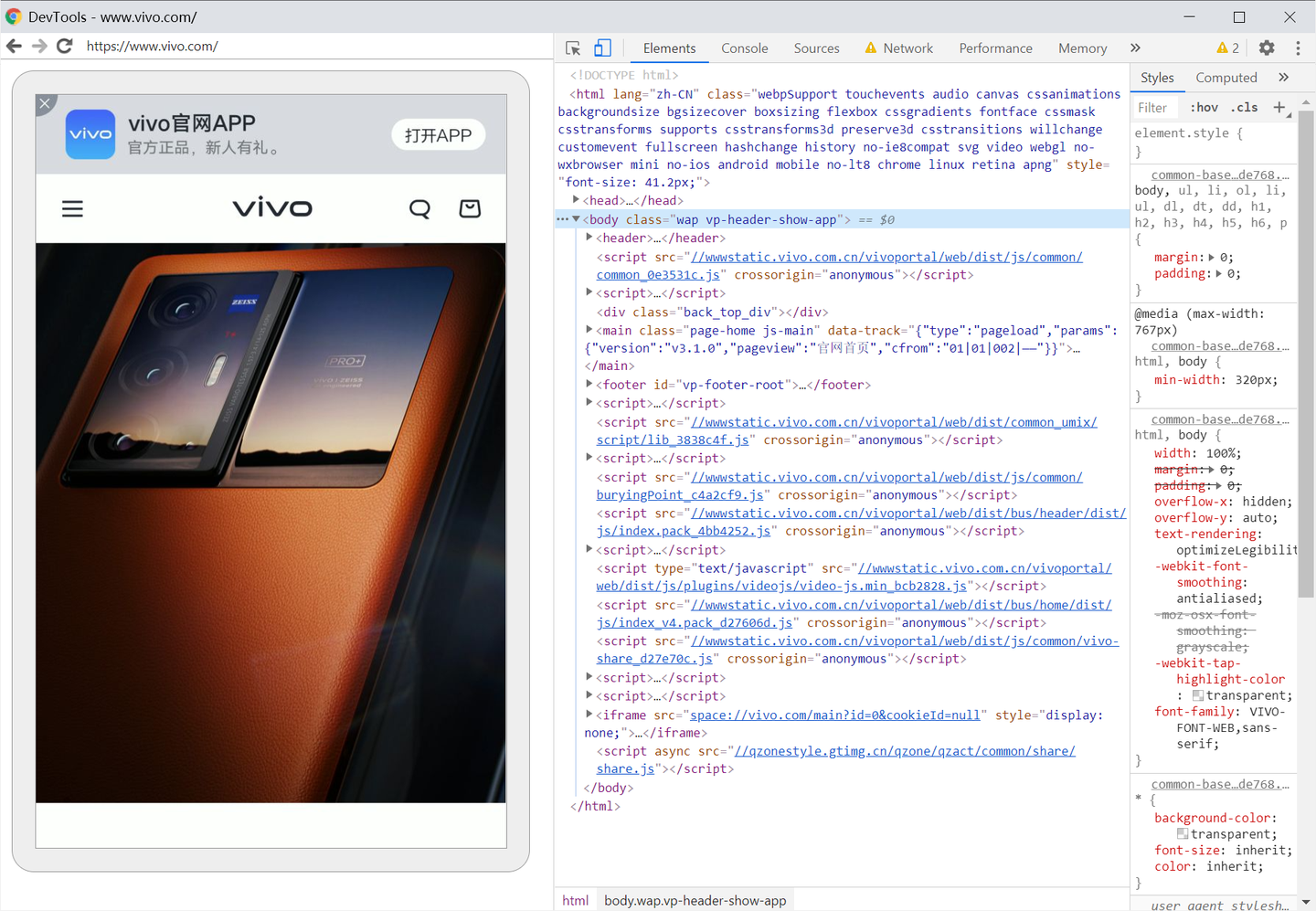 DevTools 实现原理与性能分析实战 - 知乎