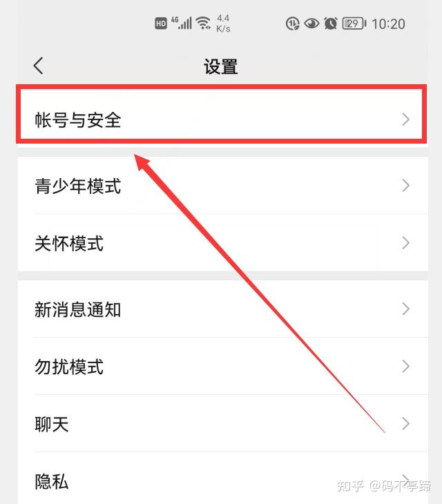 如何代收短信验证码微信信息呢安全吗的简单介绍 如何代收短信验证码微信信息呢安全吗的简单介绍
