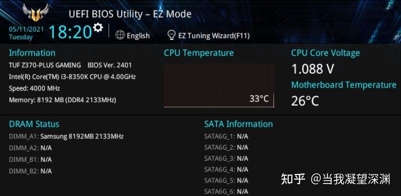 Restore ac power loss bios что это