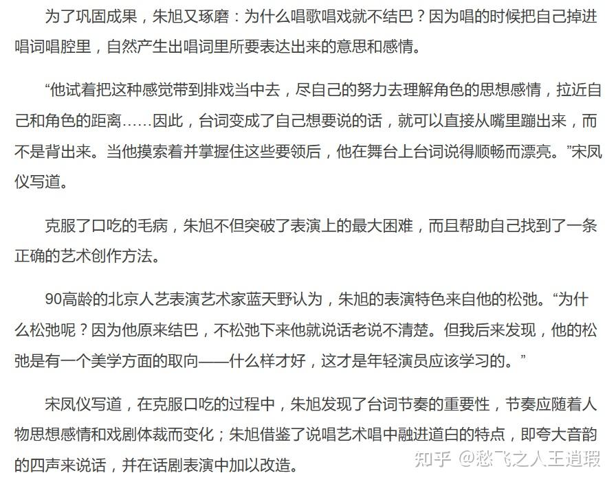 全国政协委员冯远征表示「每年招生最痛苦的就是演员说不清台词」，这反映了演艺行业的哪些问题？如何改变？