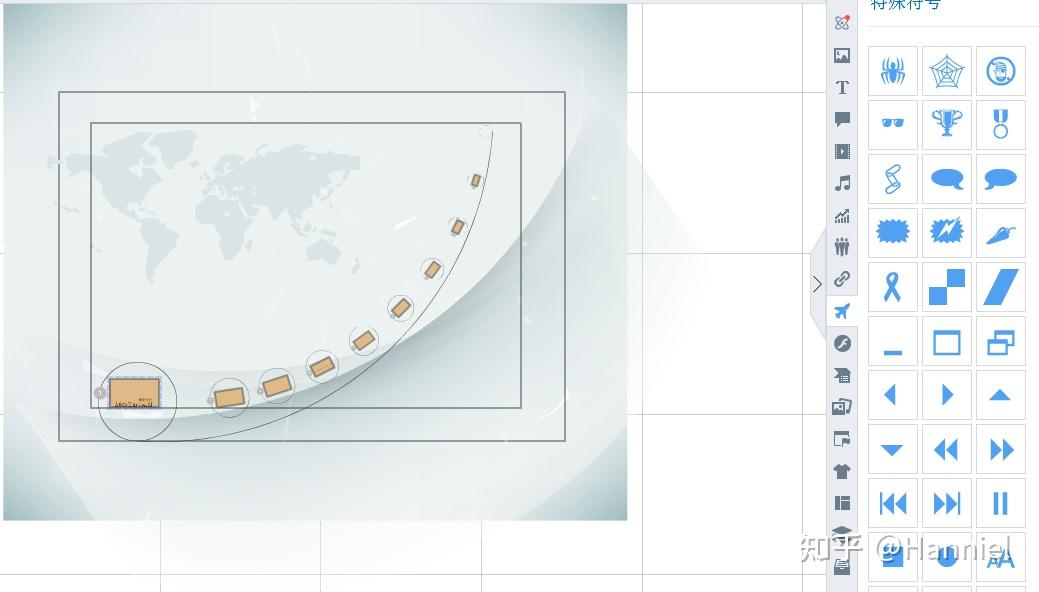 focusky具有强大的转场能力focusky可以兼容ppt,格式通