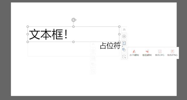 为什么我的文本框不听话?文本框?占位符? - 知乎