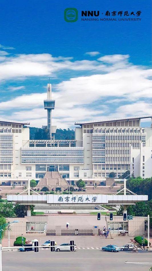 谁有关于南京师范大学的图片? - 知乎