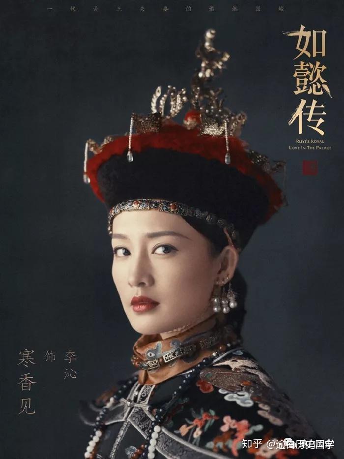 《如懿传》容妃寒香见深得乾隆喜爱致如懿心伤,容妃的结局是什么 - 知乎