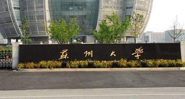 学姐干货 | 苏州大学学科教学(语文)考研 - 知乎