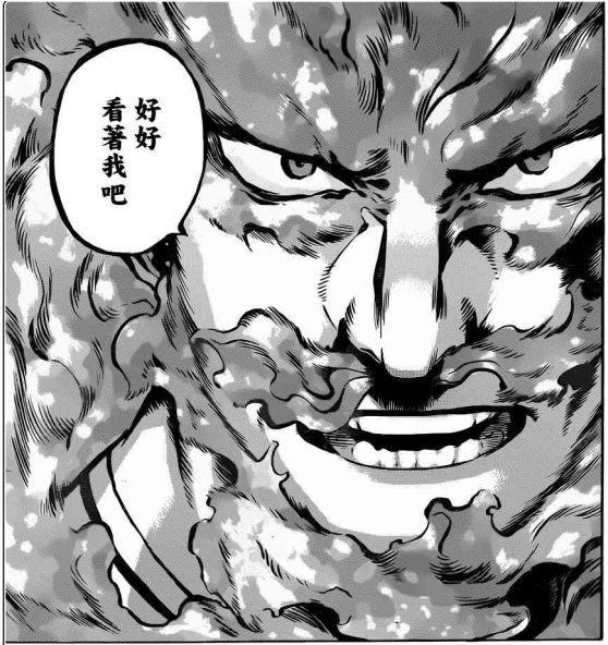 我的英雄学院第185话解读安德瓦荣登榜顶黑雾脑无出现