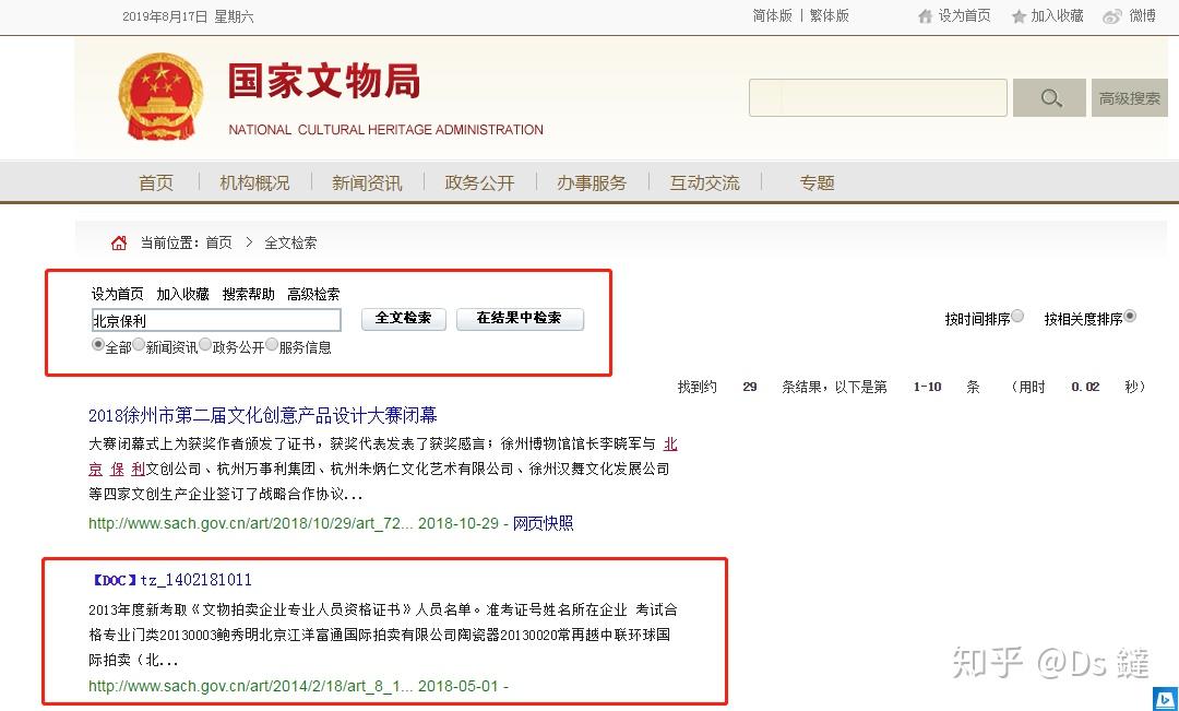 什么才算正式公司 v2-afce7492685f133fbd6a2cd06b3265ec_r.jpg