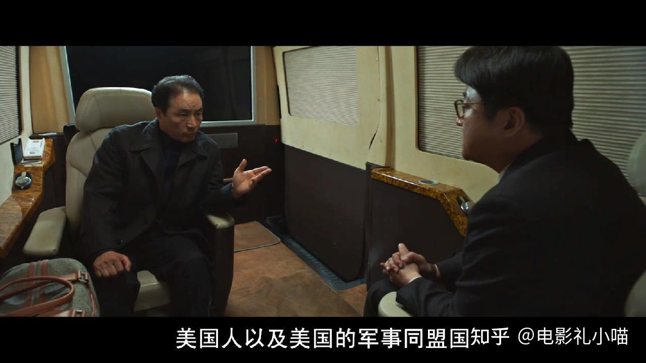 韩国电影是如何描述中国外交官的一番话让韩国官员哑口无言