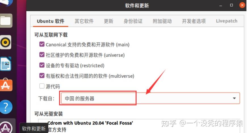 嵌入式Linux学习路线分享---VMware虚拟机安装Ubuntu详细教程(环境搭建) - 知乎