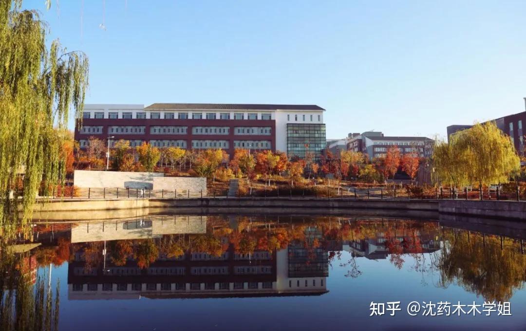 沈阳药科大学考研学院介绍三中药学院