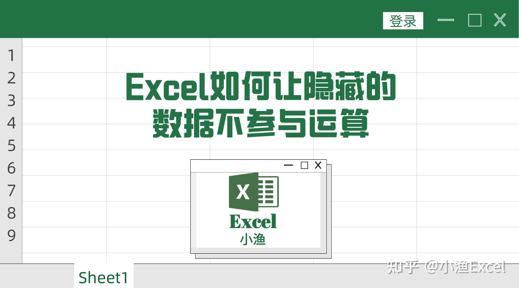 ExcelHome技术论坛 Excel教程免费学习Excel表格交流下载Excel函数VBA技巧培训