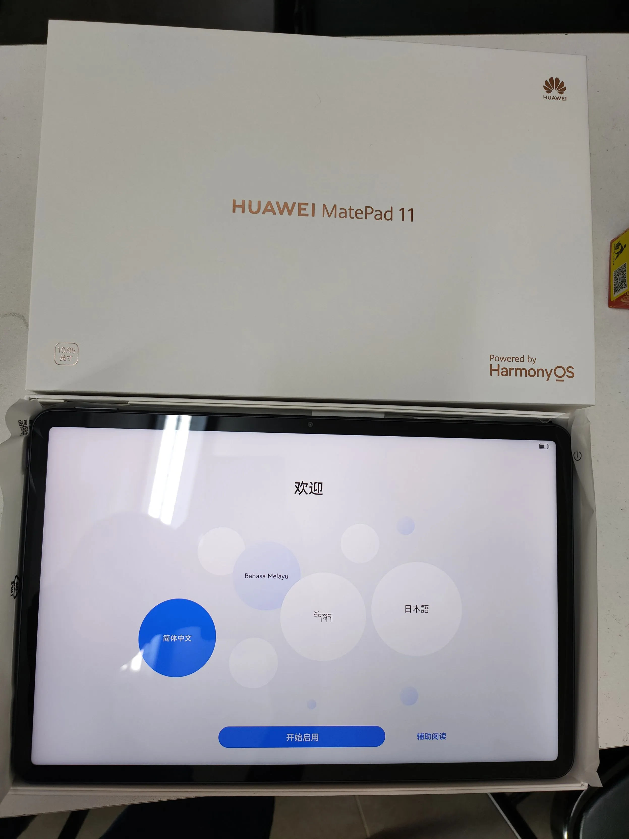 手机速回收网你会在华为matepad11和小米平板5之间选哪一个