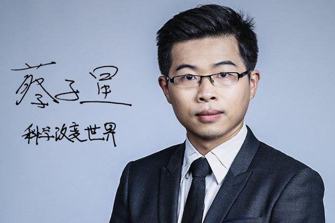 如何评价物理竞赛蔡子星老师? - 知乎