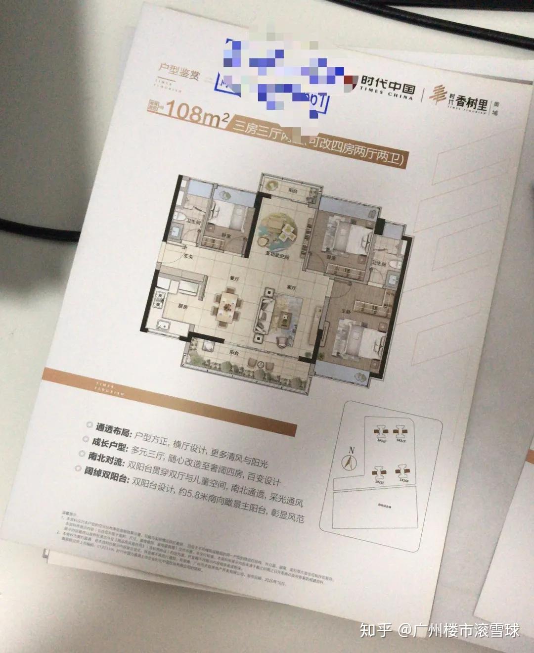 因此我预测,这一户型大概率是时代香树里卖得最火最爆的