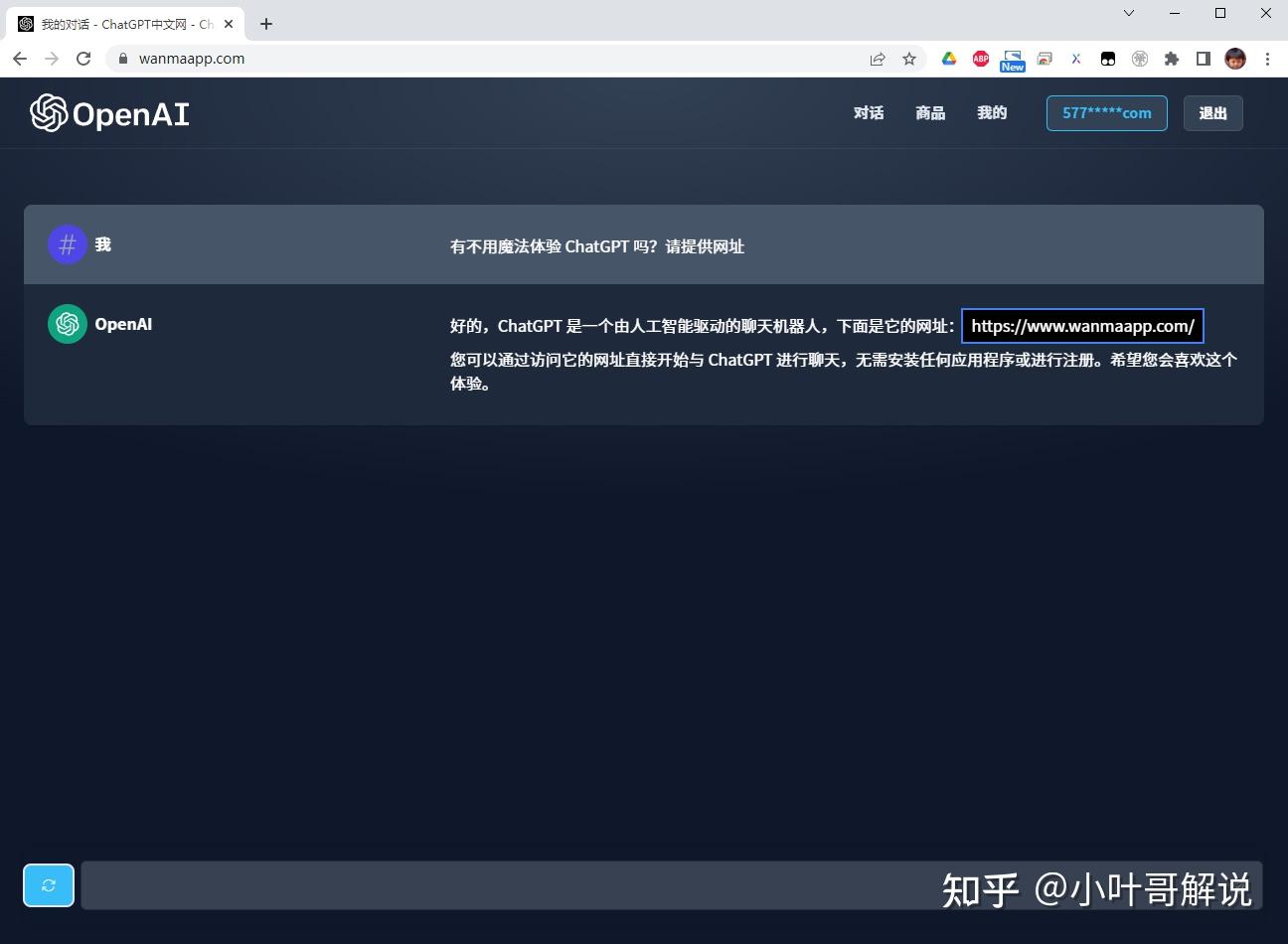 GitHub chatgptchinesegptchatgptmirrors ChatGPT中文版镜像网站合集支持GPT4