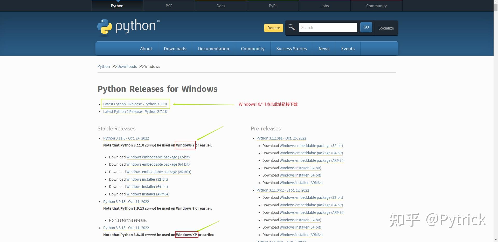  python 