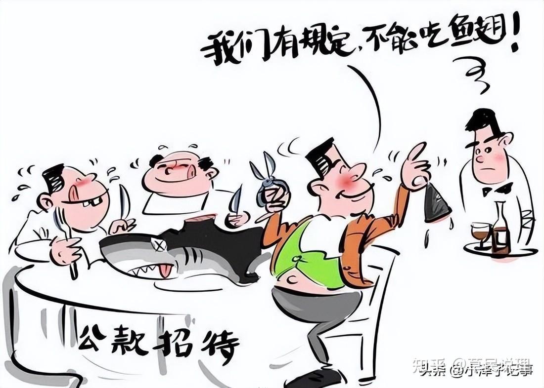 特权是中国腐败的最大根源!也是阻碍社会进步和发展的重要因素! - 知乎