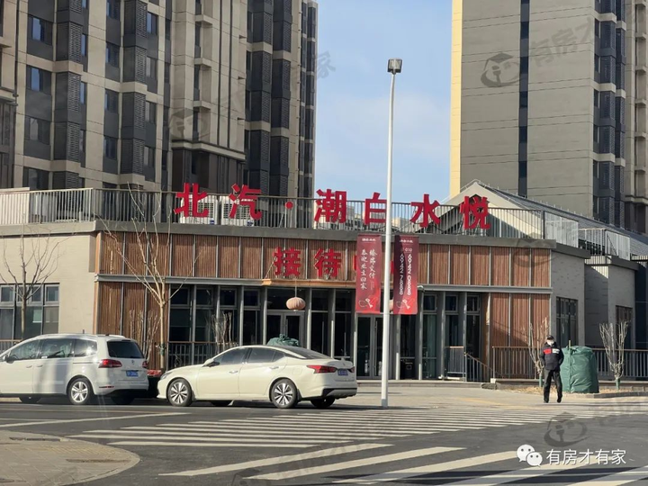 颐盛嘉园·潮白水悦-房家【七次】实地踩盘播报施工进度。 - 知乎