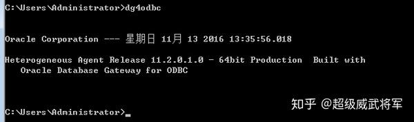 Windows环境下oracle通过dblink连接mysql配置 知乎