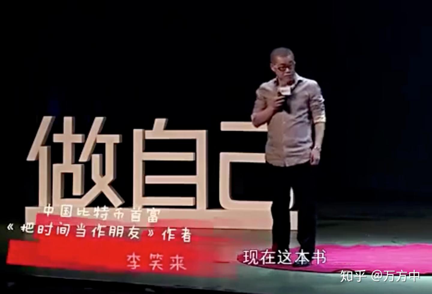 从一堆空气到另一堆空气：看到评价李笑来的言论，我忍不住笑了… - 知乎