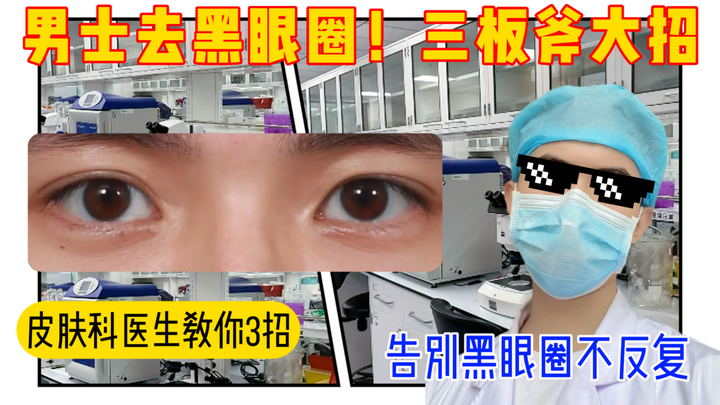 肾不好三处变黑百科在线