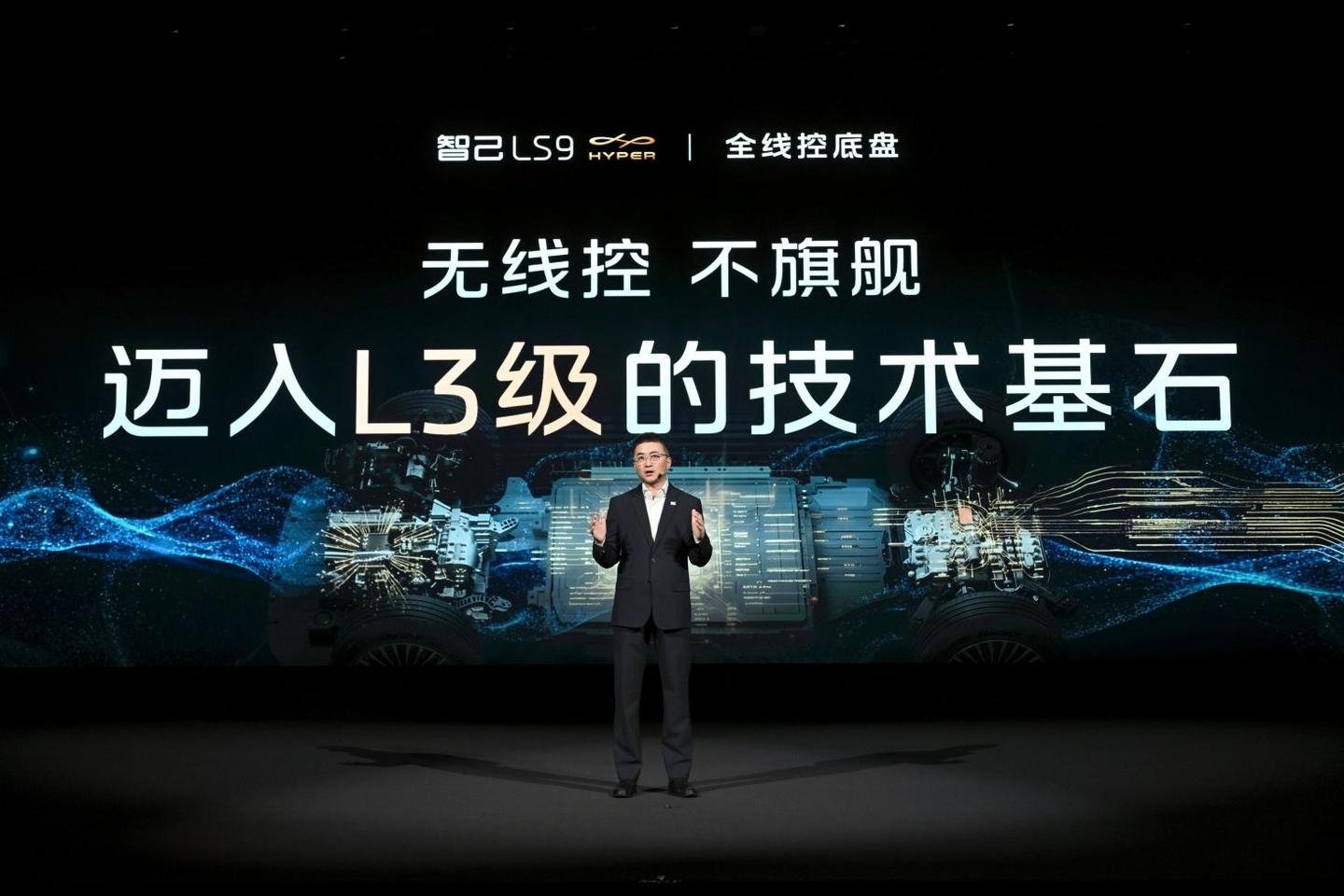 8、全线控底盘是通往L3级高阶智驾的技术基石